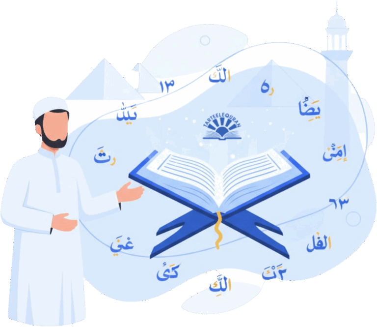 09 Quran Reading with Tajweed